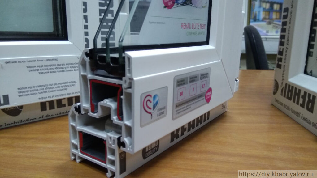 Образец окна REHAU BLITZ NEW