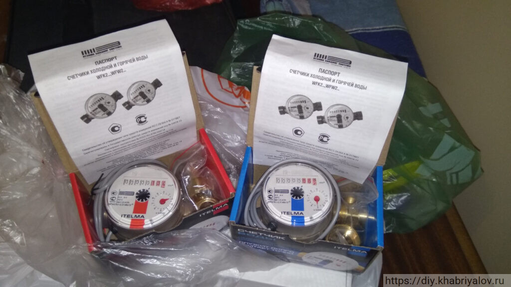 Счетчики горячей и холодной воды ITELMA