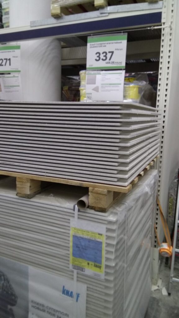 Листы КНАУФ-суперпол в Леруа Мерлен (06 мая 2019 года)