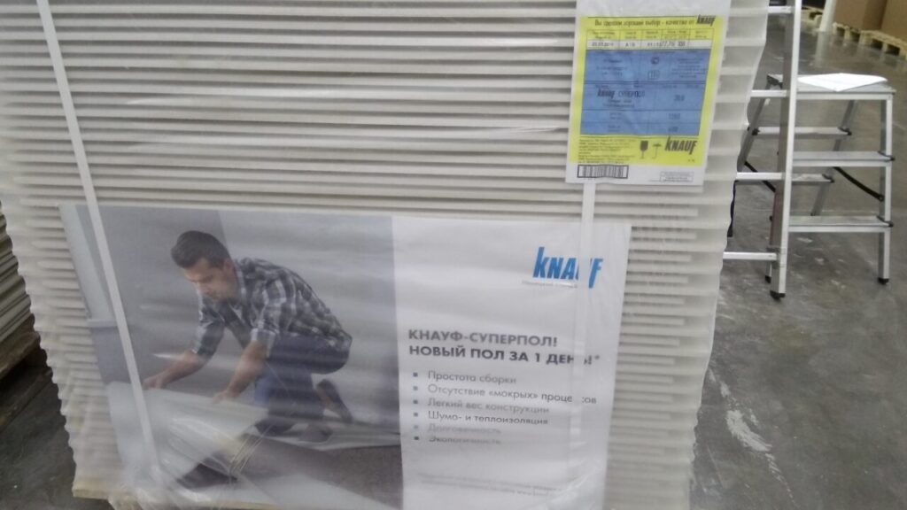 Палета с листами КНАУФ-суперпол в Леруа Мерлен (06 мая 2019 года)