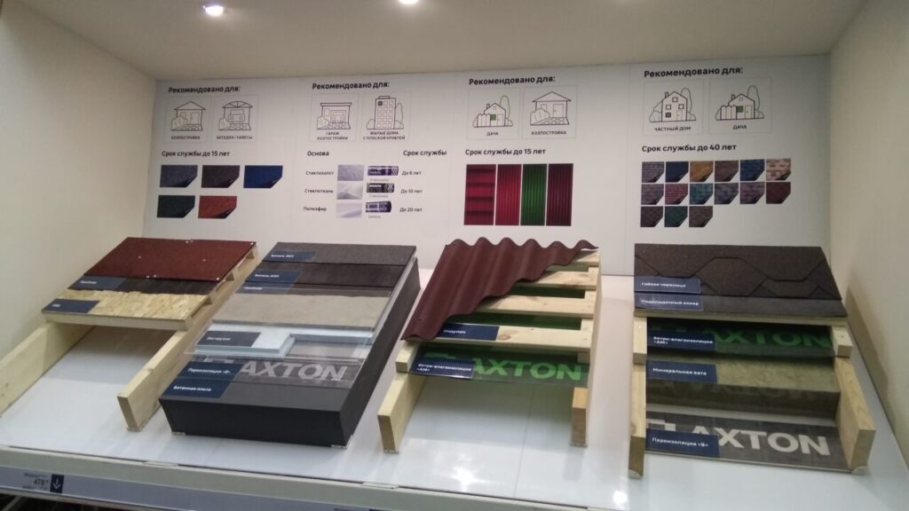 Стенд для частного домостроения в Леруа Мерлен (11 мая 2019 года)