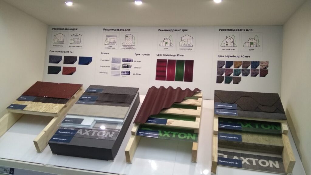 Стенд для частного домостроения в Леруа Мерлен (11 мая 2019 года)